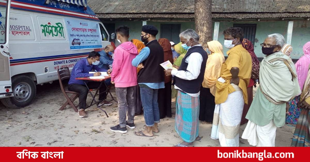 প্রান্তিক জনগোষ্ঠীর জন্য বিনামূল্যে চক্ষুসেবা