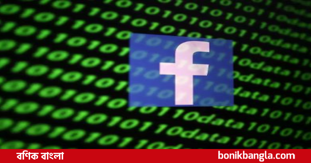 ফেসবুক হ্যাক, ৫৩ কোটি ব্যবহারকারীর তথ্য অনলাইনে