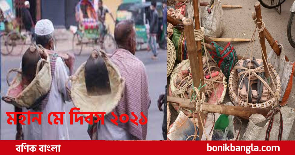 করোনার লকডাউনে বিপদে মজুর...