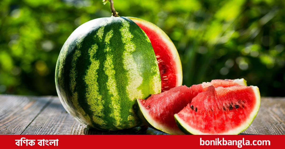 এক তরমুজের অনেক গুণ!