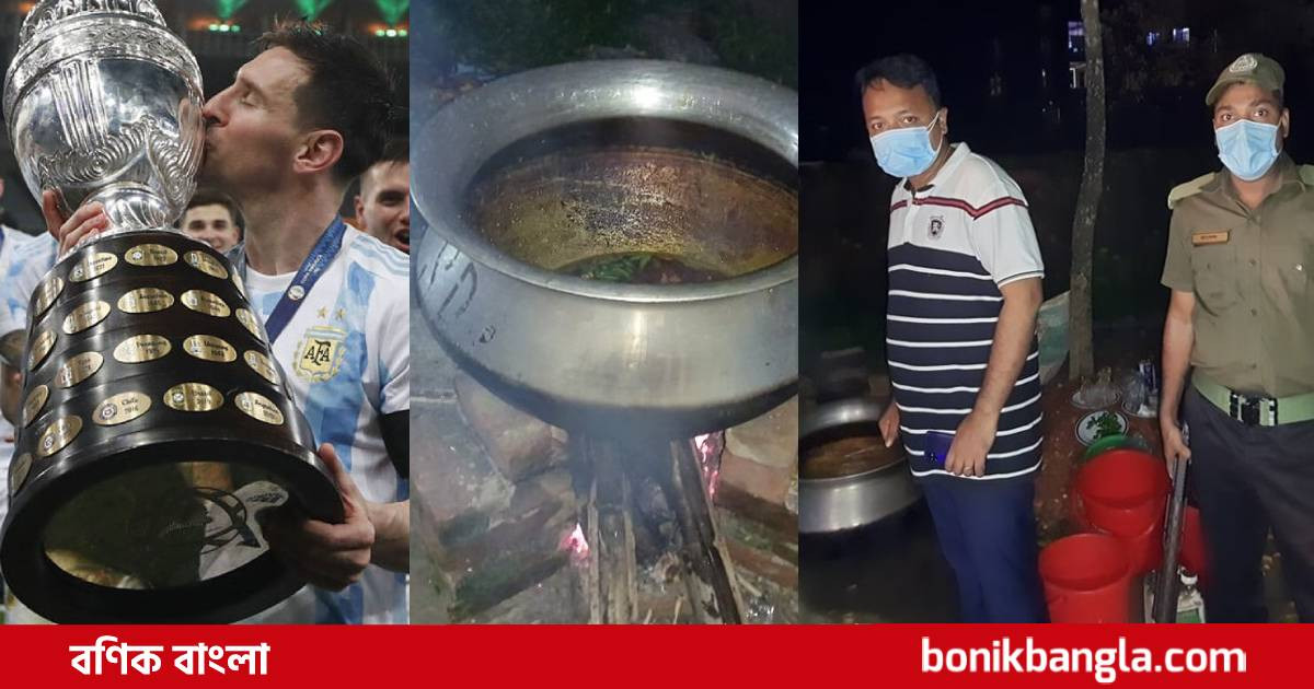 আর্জেন্টিনার সমর্থকদের খিচুড়ি উৎসব পণ্ড!