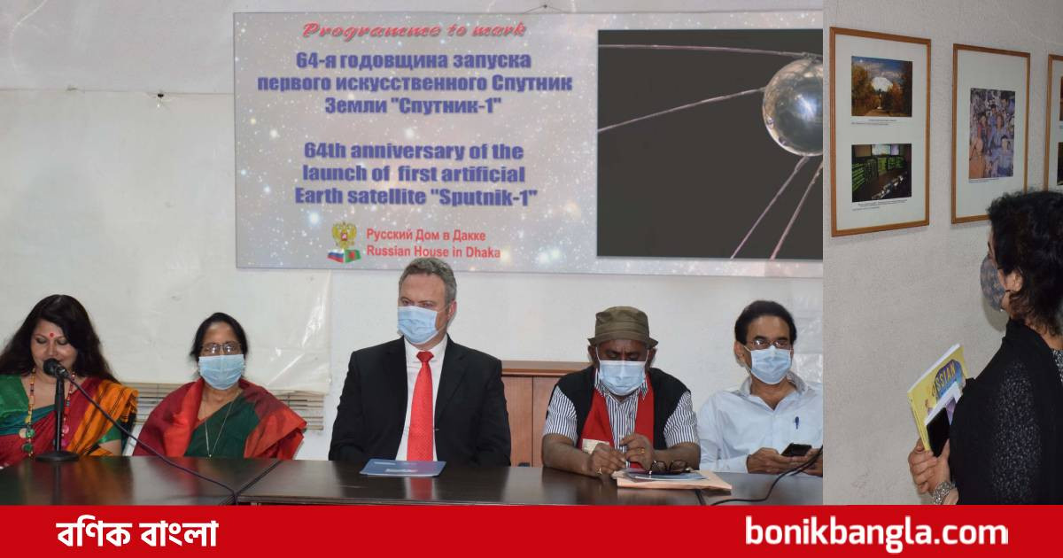 আলোকচিত্রে রাশিয়ার মহাকাশ জয়