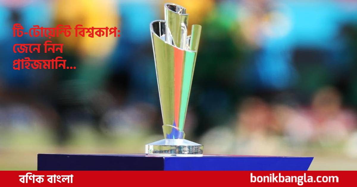 চ্যাম্পিয়ন দল পাবে ১৬ লাখ ডলার