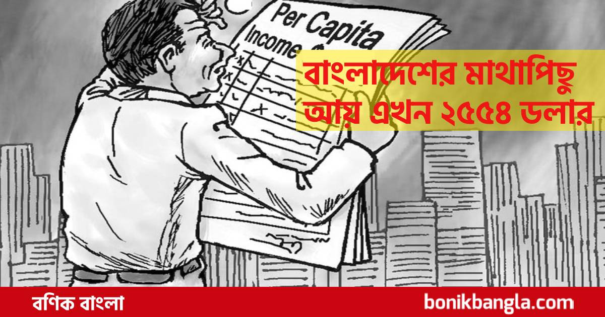 ভারতকে ছাড়িয়ে বাংলাদেশ...