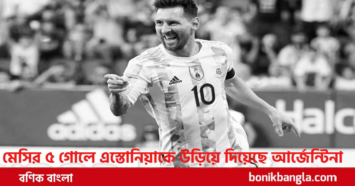 তার পায়ে অন্য গ্রহের ফুটবল!