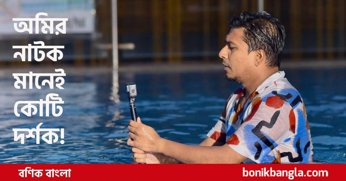 সময়ের সফল নির্মাতা...