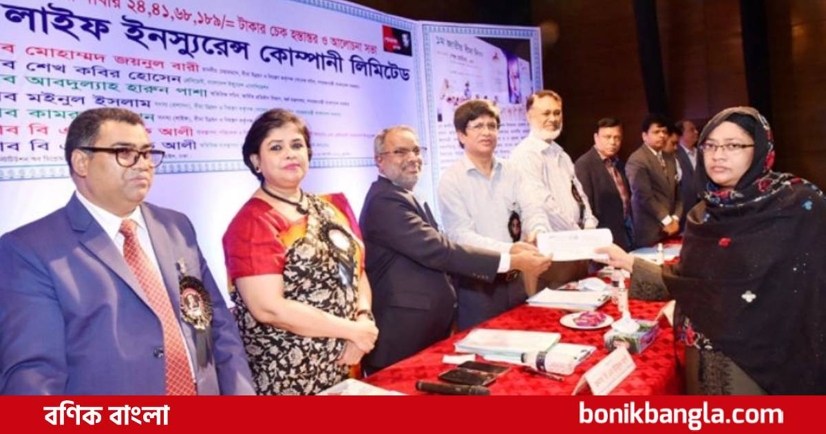 বিমা দাবি পরিশোধে পপুলার লাইফ