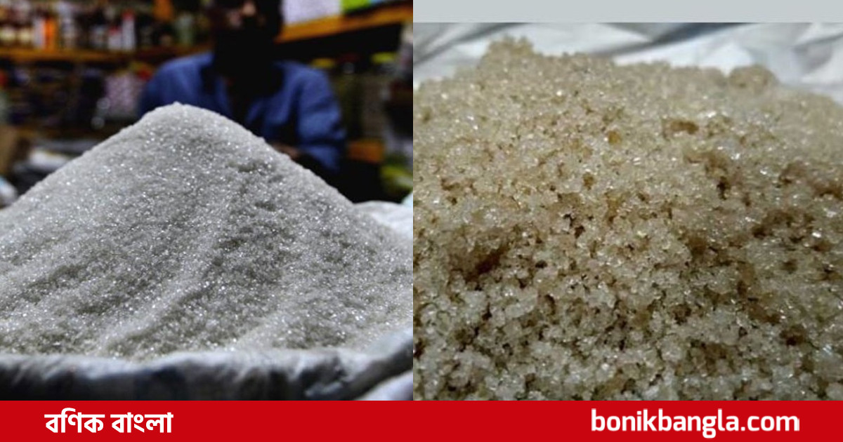 স্বাভাবিক চিনির বাজার