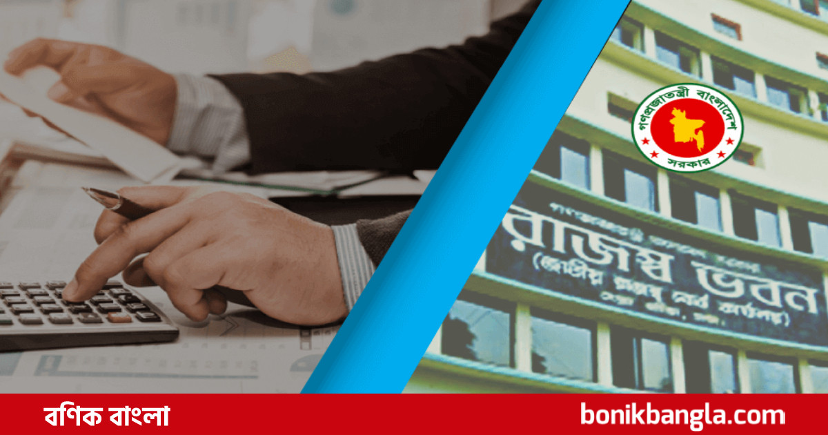 সেপ্টেম্বরে রাজস্ব আয়ে ভাটা