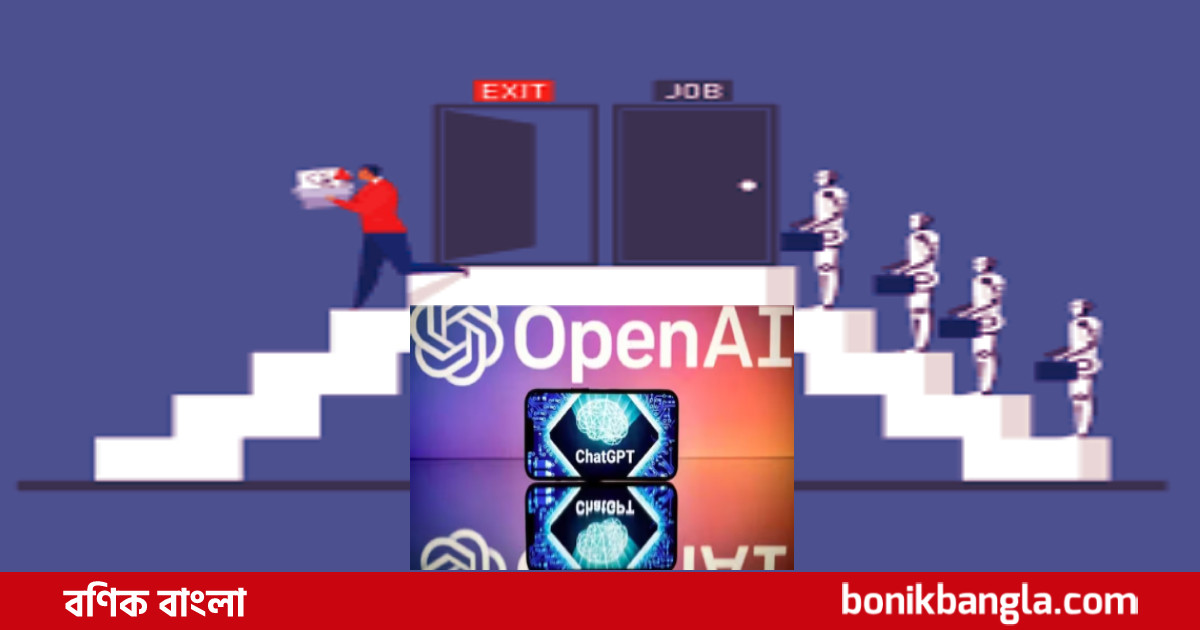 আসছে এইআই, যাবে চাকরি মানুষের