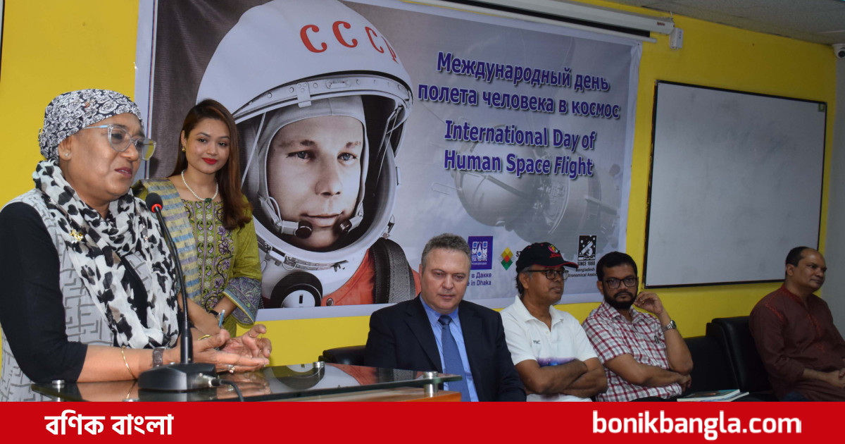 ওয়ার্ল্ডস ফার্স্ট স্পেস ম্যান