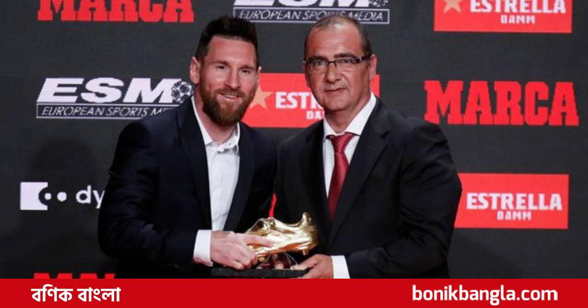 মেসির গোল্ডেন শু