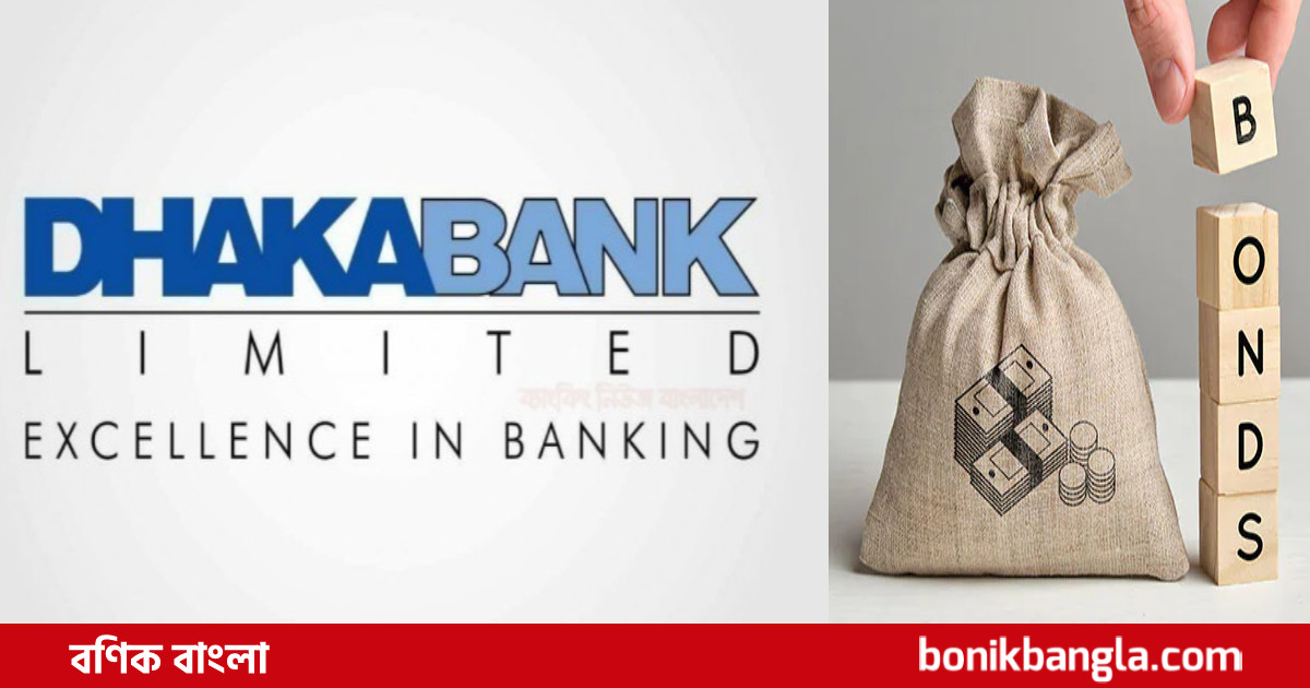 লক্ষ্য ৬০০ কোটি টাকা সংগ্রহ