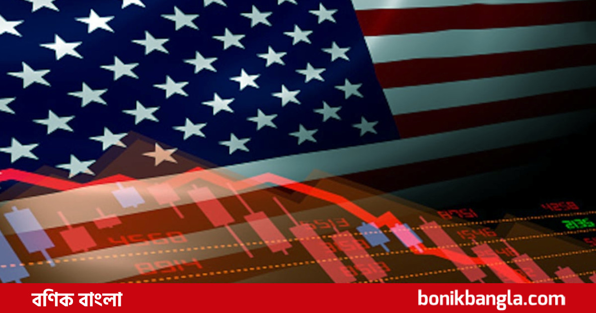 মন্দায় এবার যুক্তরাষ্ট্র?