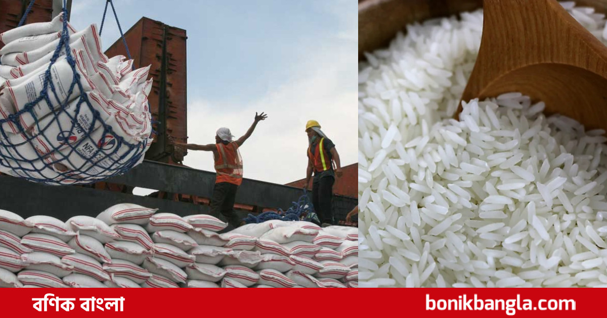 চাল রপ্তানি বন্ধে মিয়ানমার