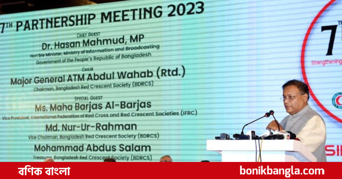 পার্টনারশিপ সম্মেলনের সমাপ্তি