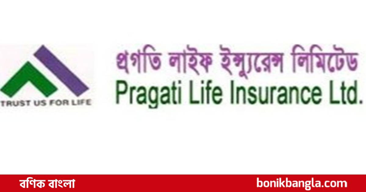 ভবন নির্মাণে প্রগতি লাইফ