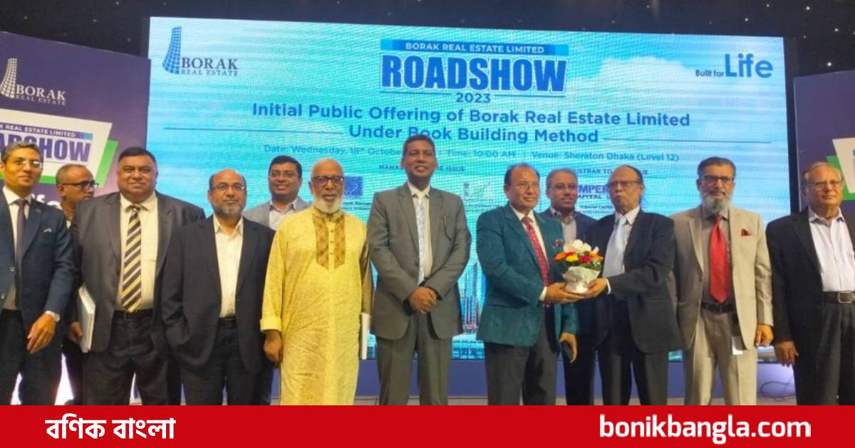 লক্ষ্য ৪০০ কোটি টাকা সংগ্রহ