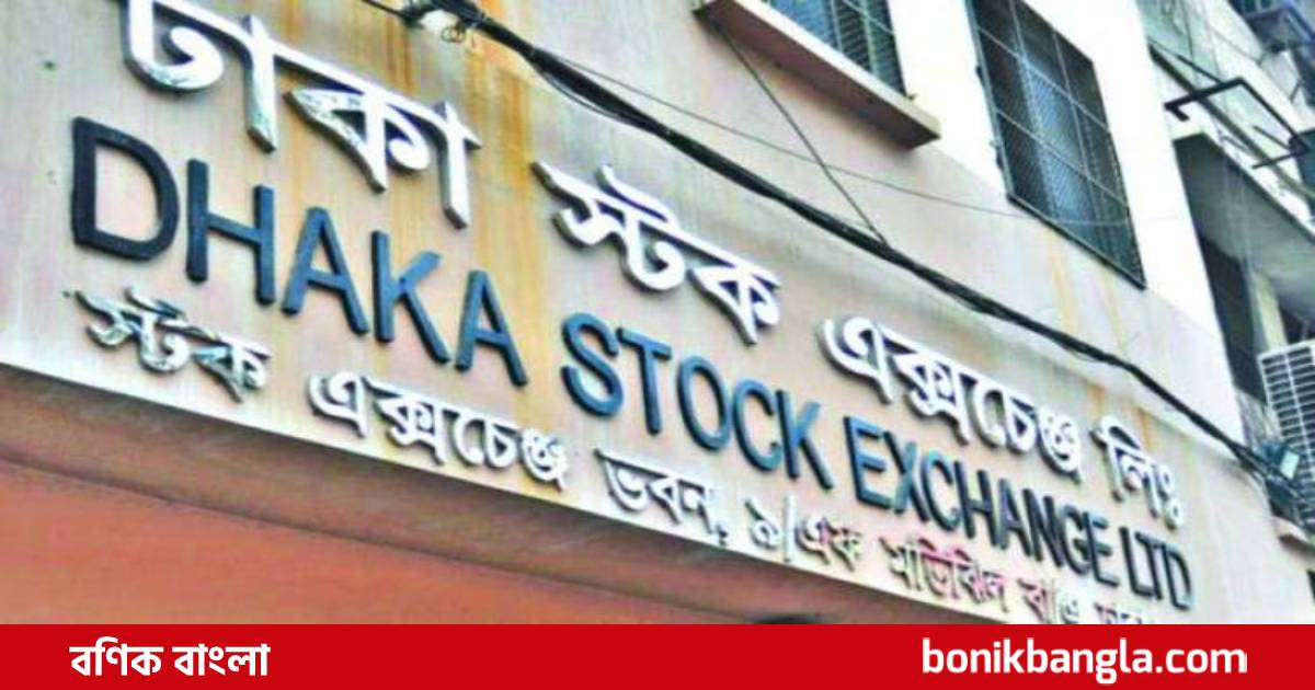 বাজার মূলধন কমে গেছে