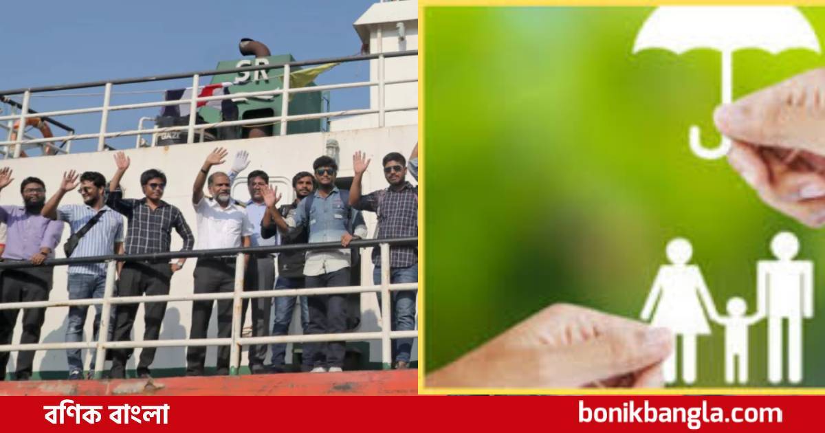 মুক্তিপণ দিয়েছে বিমা প্রতিষ্ঠান