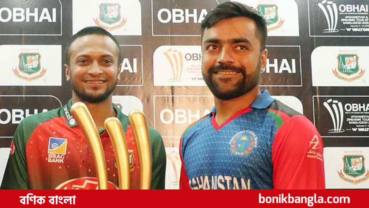 বাংলাদেশ আফগানিস্তান যৌথ চ্যাম্পিয়ন