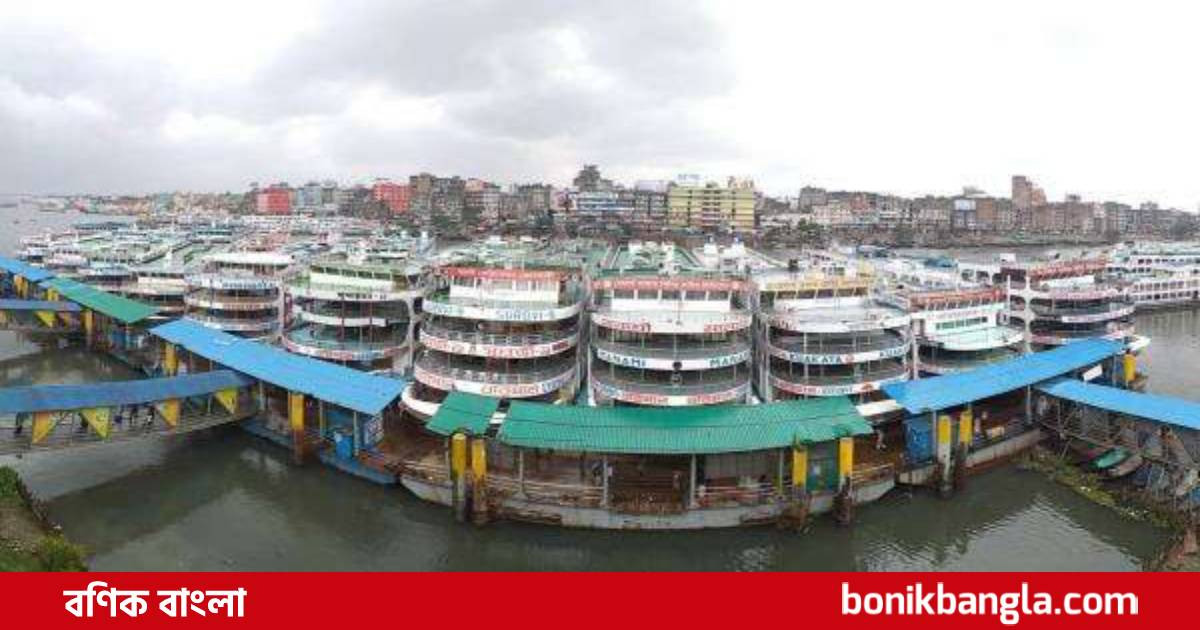 নৌ শ্রমিকদের ১১ দফা