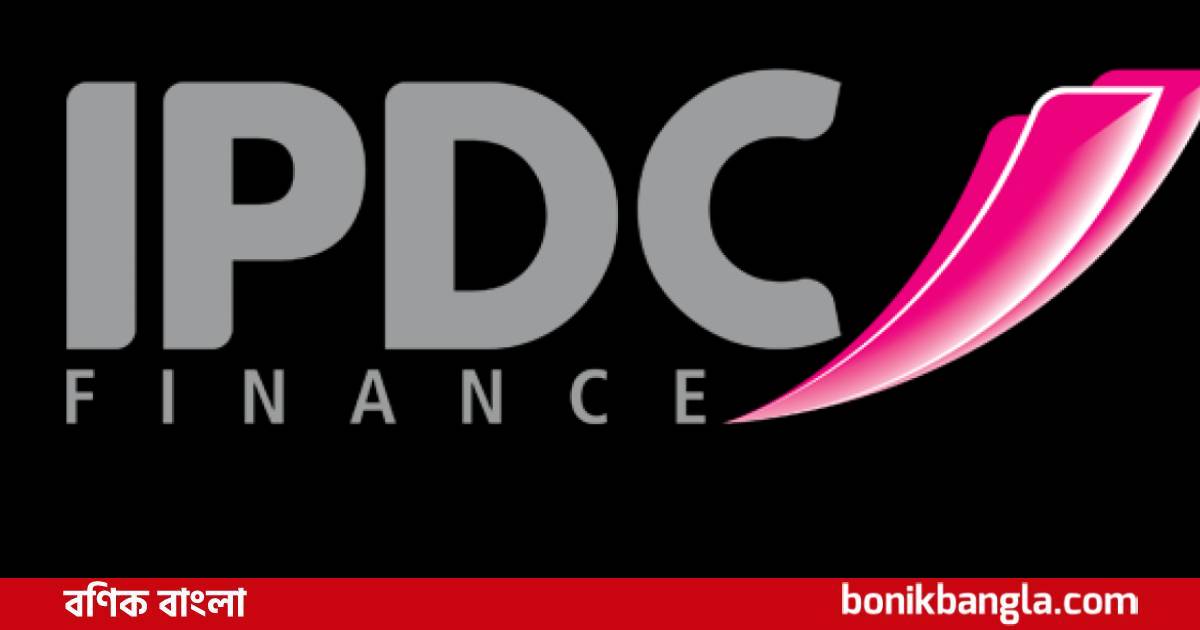 আইপিডিসির বোনাস প্রদান