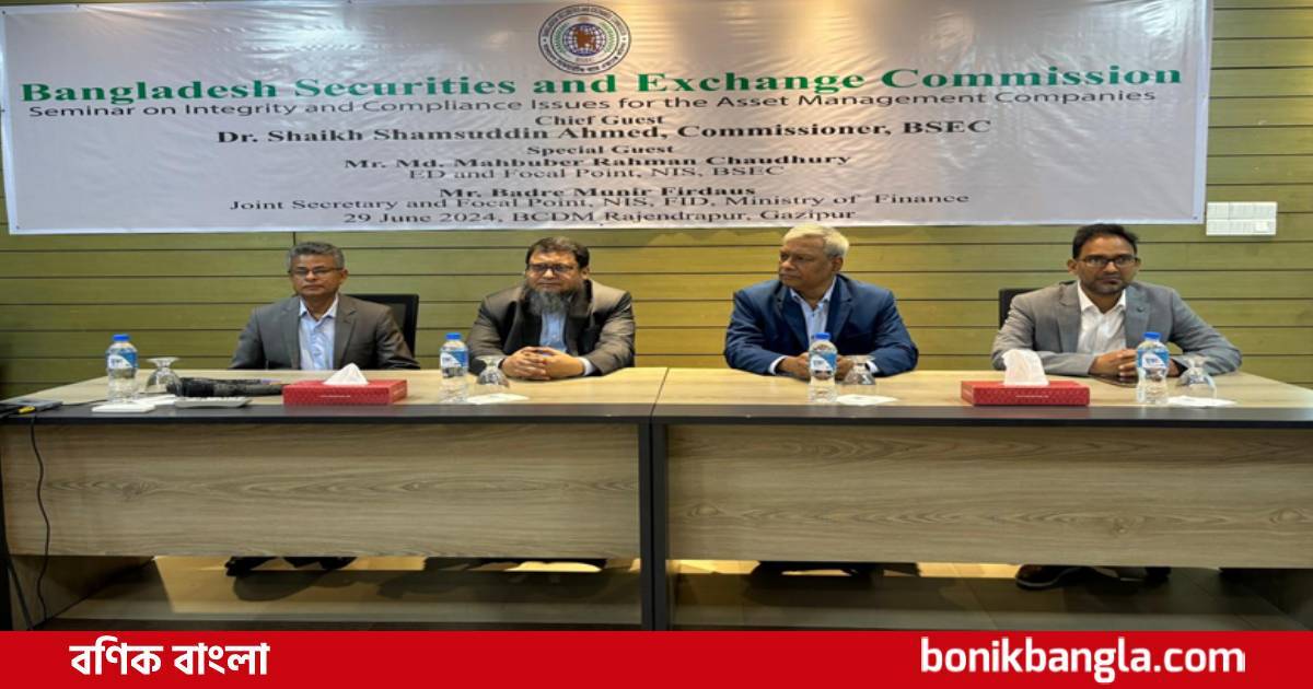 চাই শক্তিশালী মিউচ্যুয়াল ফান্ড খাত