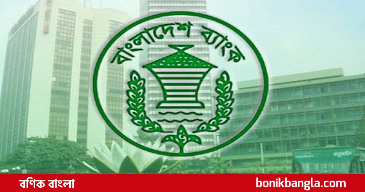 শুক্র শনি রাজধানীর ব্যাংক খোলা থাকবে