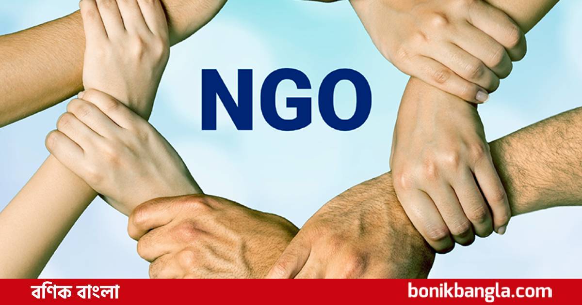 এনজিও