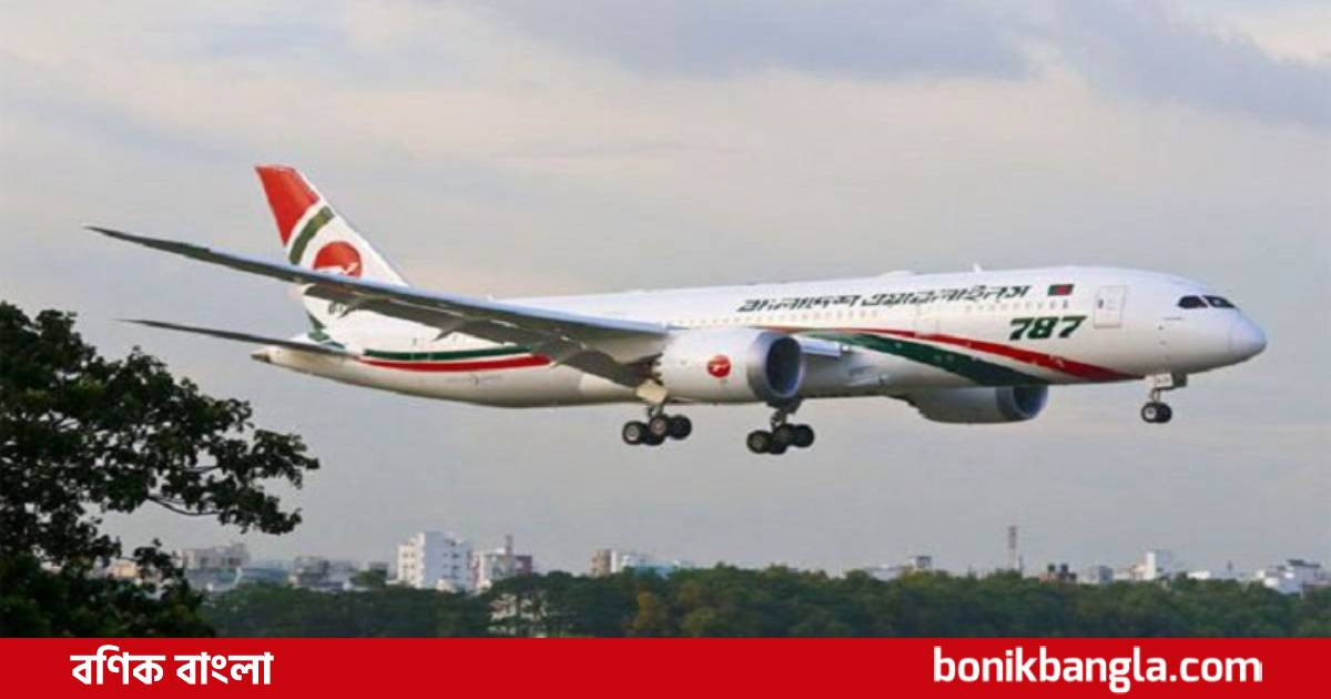 করোনায় বাংলাদেশ ভারত ফ্লাইট বন্ধ