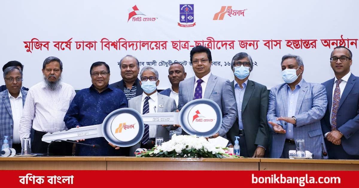 ঢাবিকে সিটি ব্যাংক ইফাদের বাস উপহার