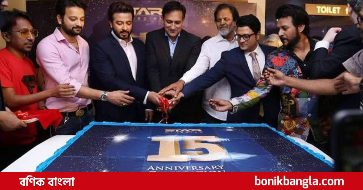 মহাখালীতে স্টার সিনেপ্লেক্স