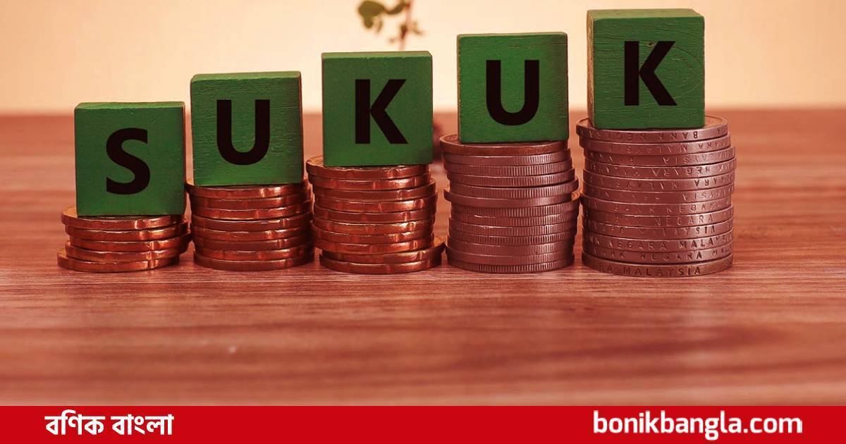 সেতু নির্মাণে সুকুক বন্ড