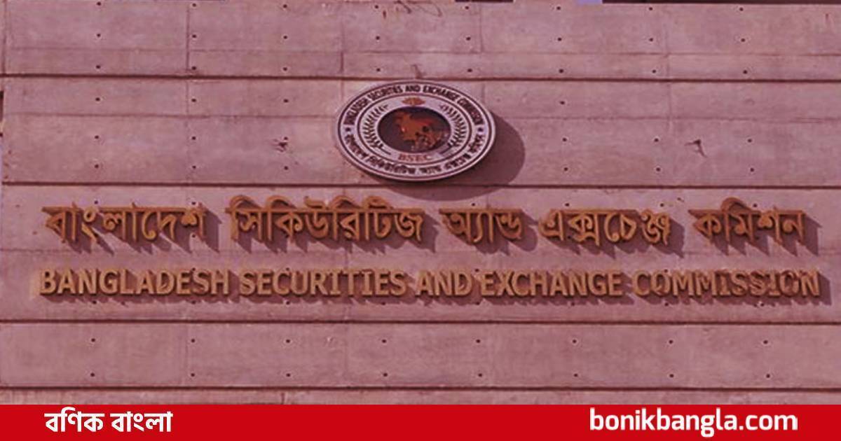 বাড়ছে বিএসইসির সক্ষমতা