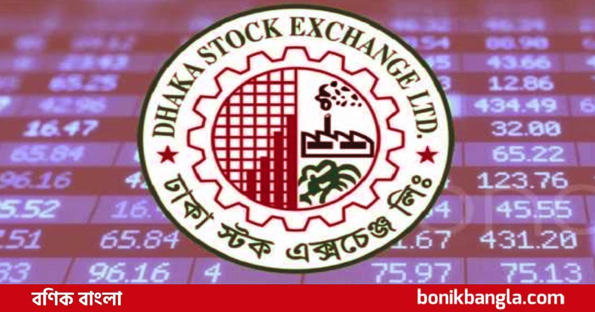 সাত কোম্পানির ডিভিডেন্ড ঘোষণা