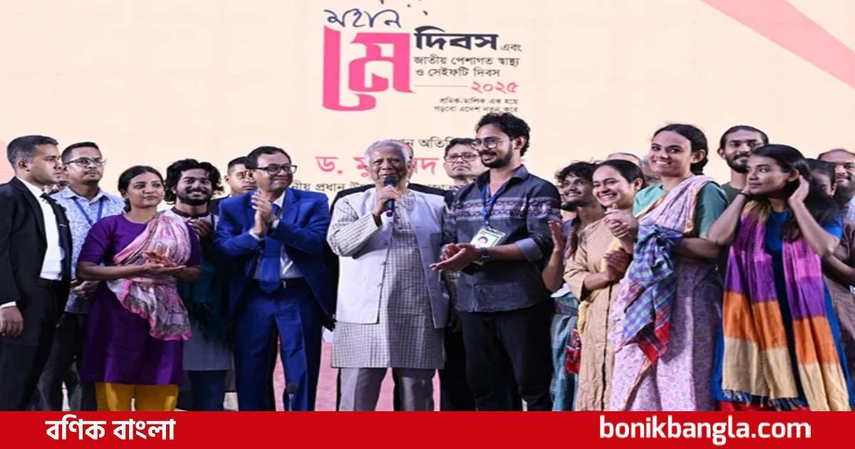 শ্রমিক-মালিক সুসম্পর্কের তাগিদ