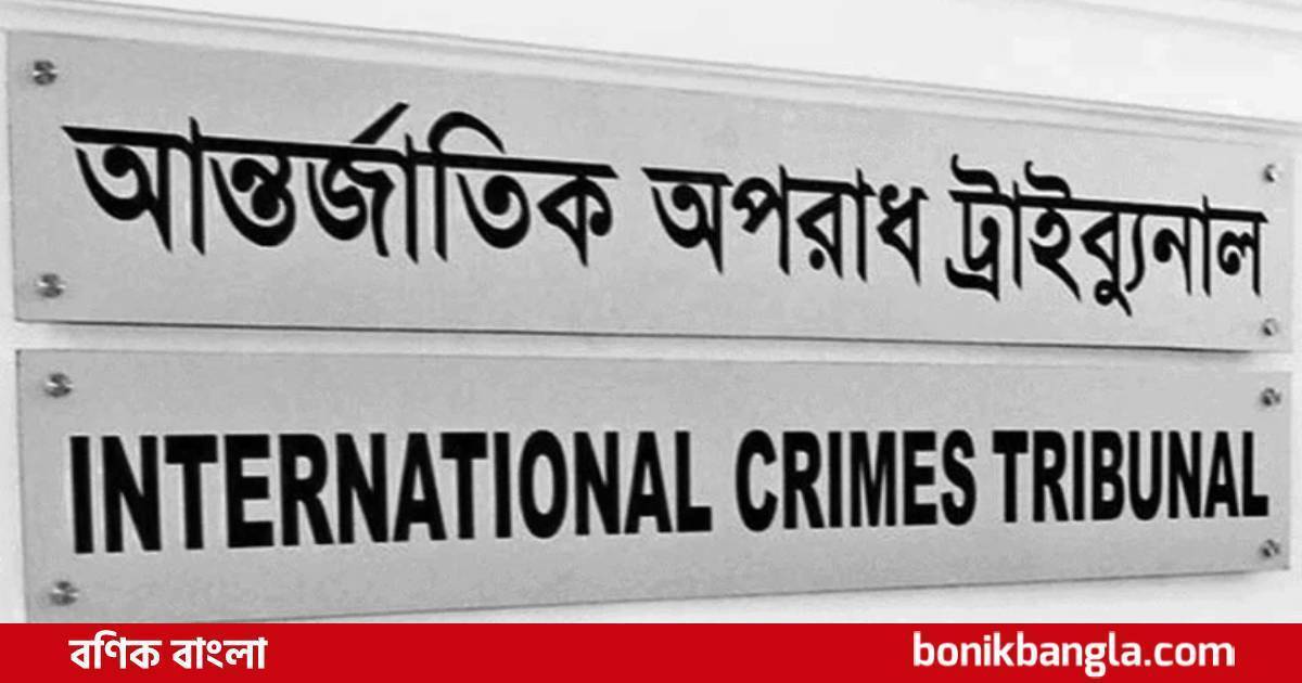 আটজনের বিরুদ্ধে পরোয়ানা