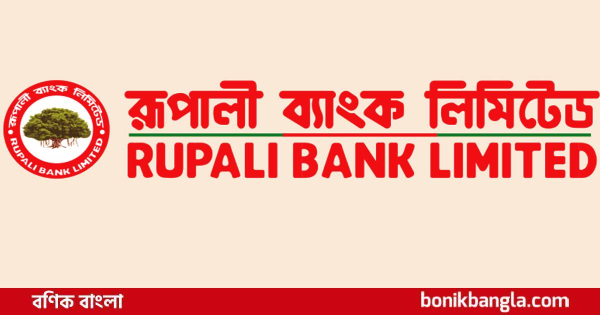 শেয়ার বাজার