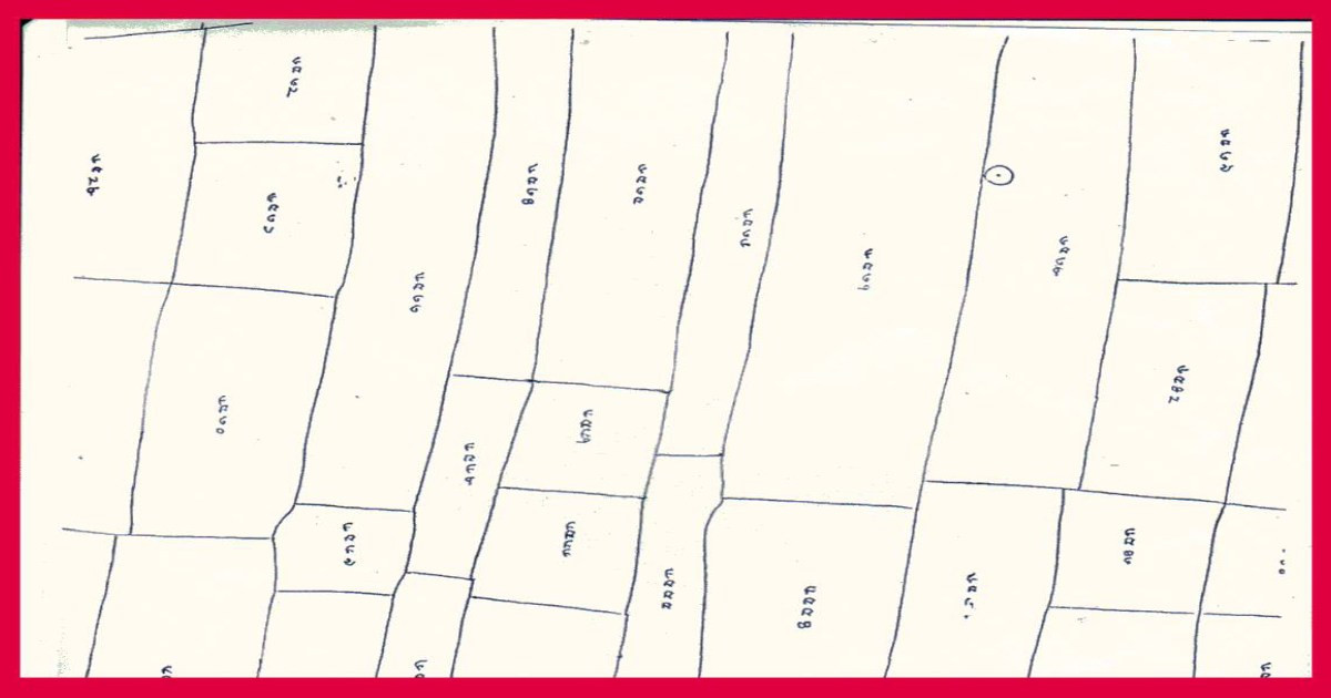 জমির মাপে আবহমান বাংলার হিসাব