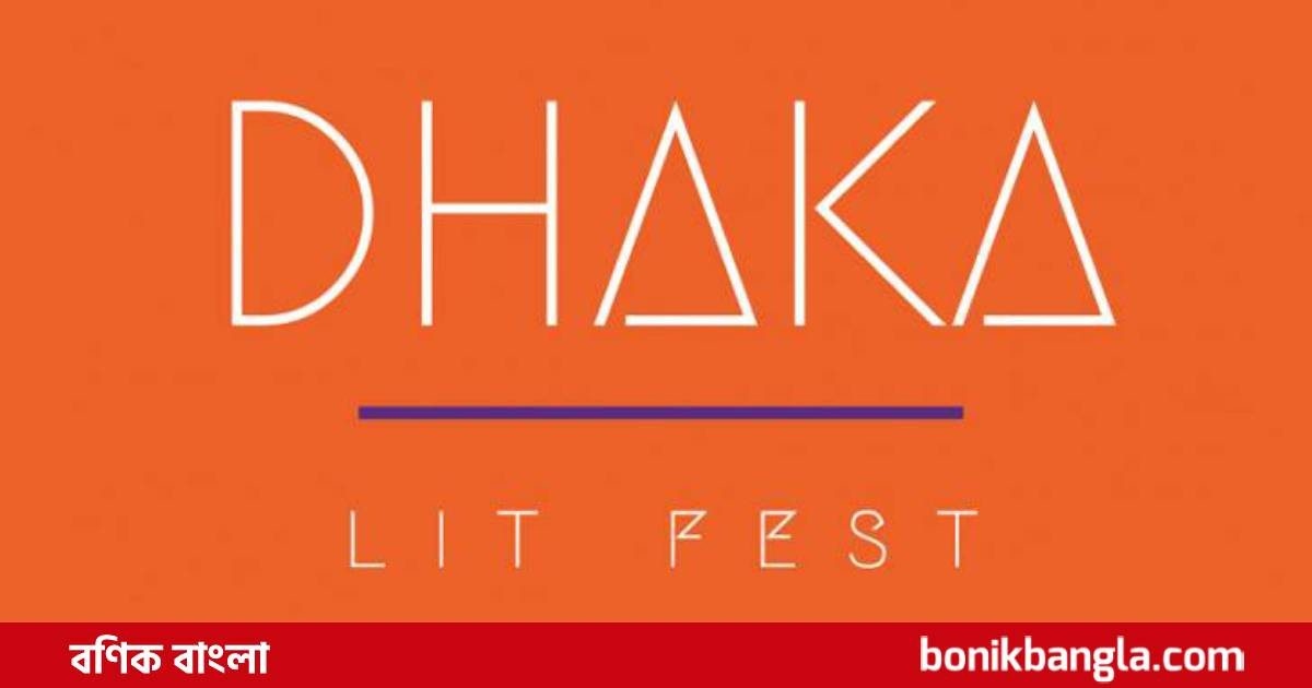 নবম ঢাকা লিট ফেস্ট