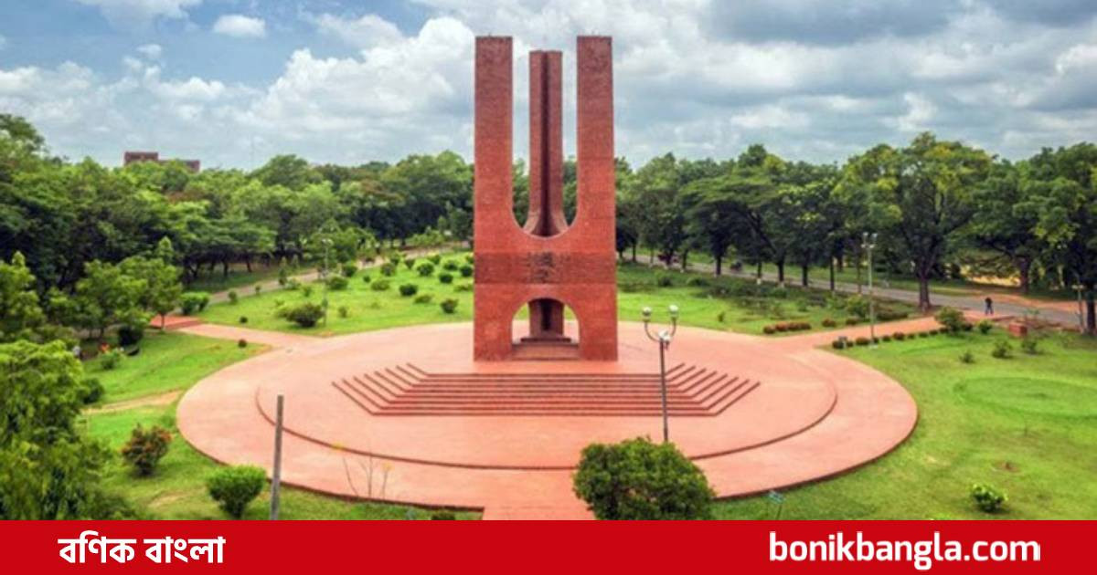 জাবি বন্ধ ঘোষণা