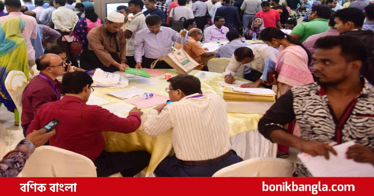 আয়কর মেলা শুরু...