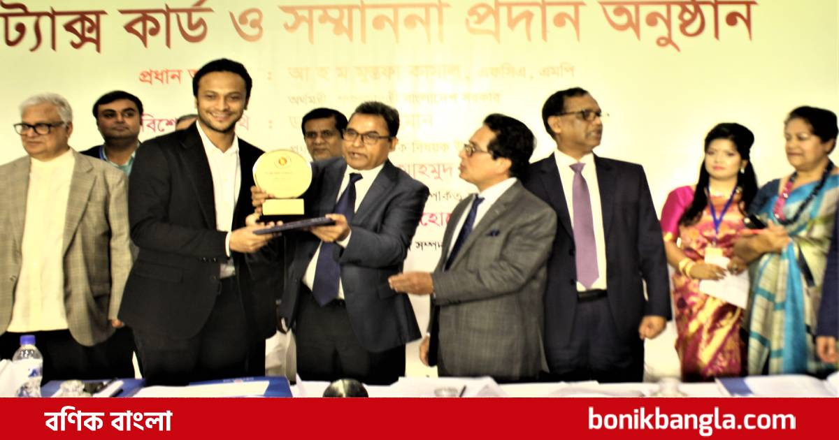 সেরা করদাতা সাকিব আল হাসান