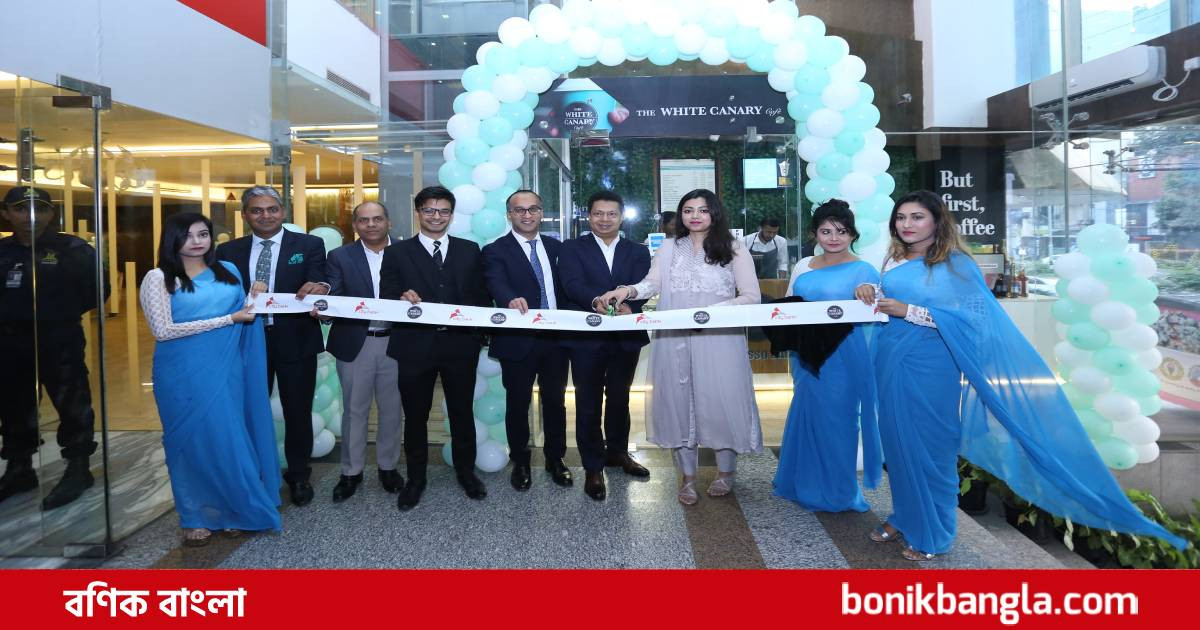 সিটি ব্যাংকে হোয়াইট ক্যানারি ক্যাফে