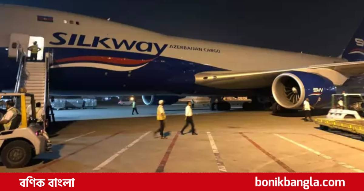 বিমানে এল পাকিস্তানি পেঁয়াজ