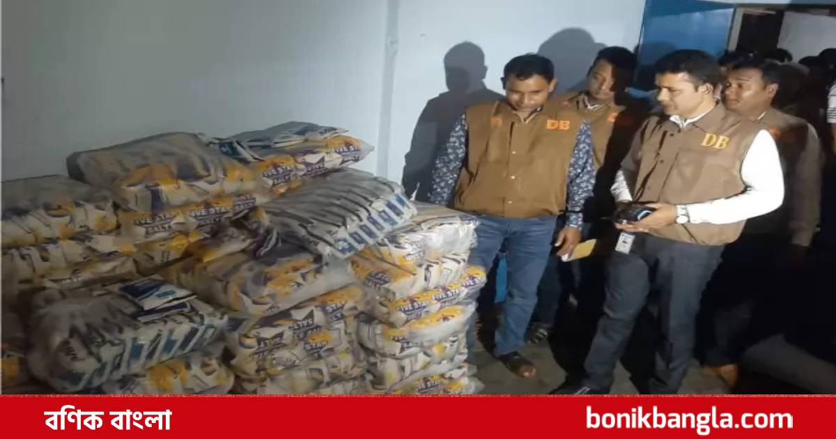 এক বাড়ি থেকে ৭ হাজার কেজি লবণ উদ্ধার