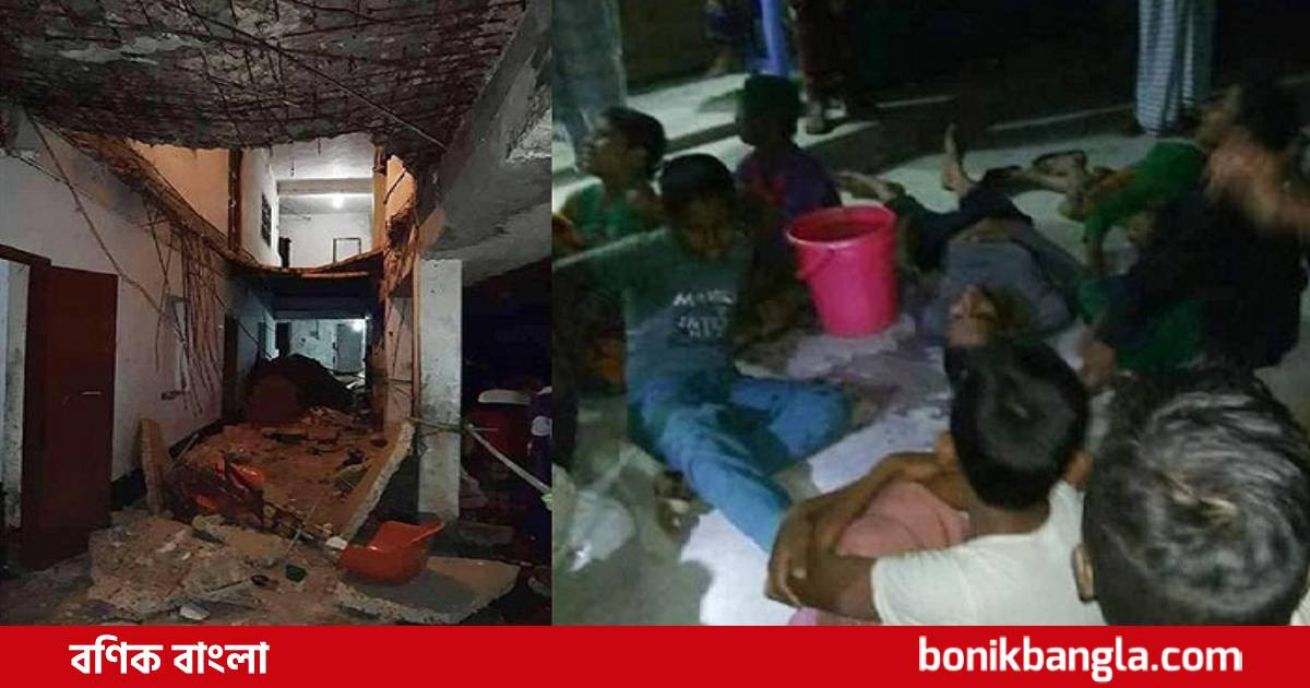 ছাদ ধসে ৫০ শিক্ষার্থী আহত