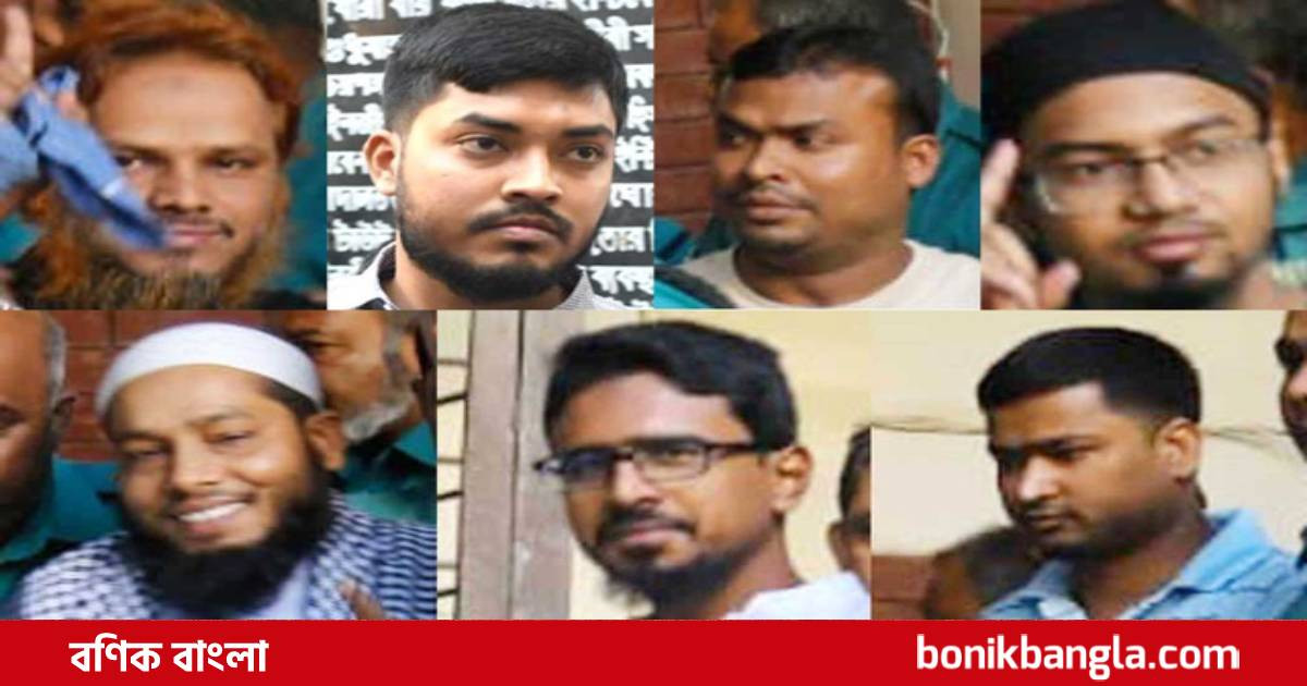 আর্টিজানের ঘটনায় সাত জঙ্গির ফাঁসি