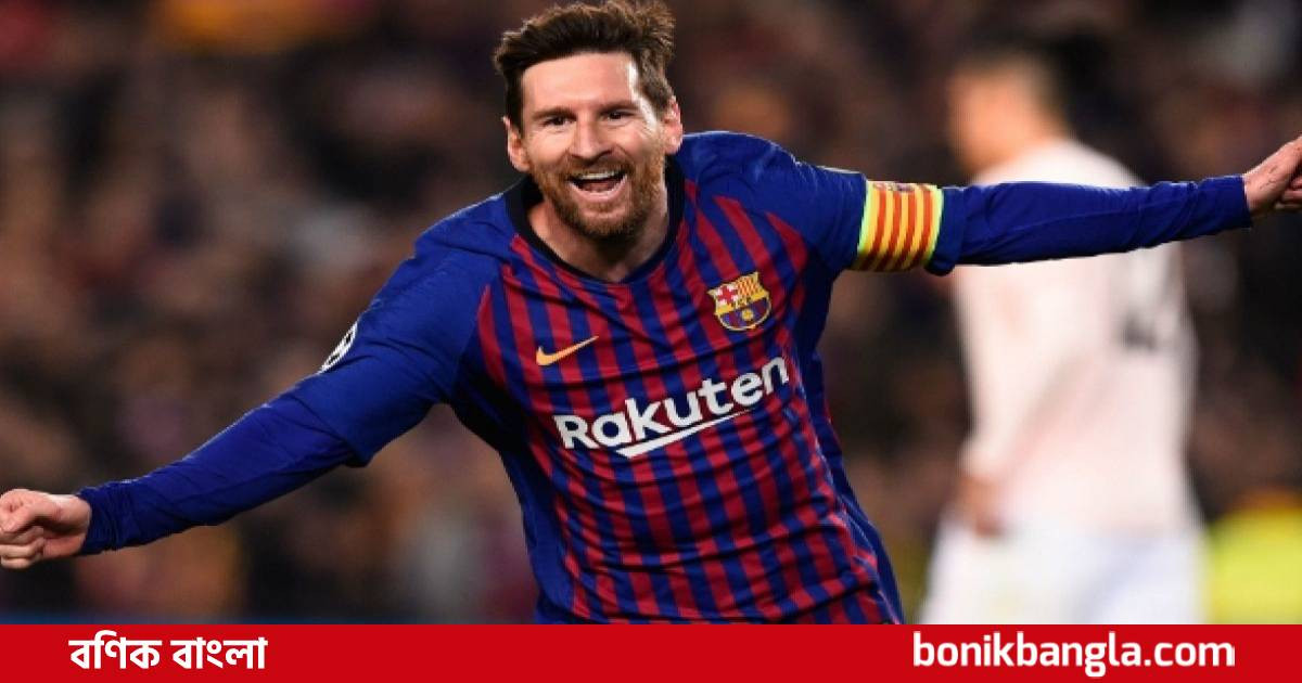 বিশ্বসেরা প্লেমেকার মেসি